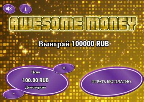 awesomemoneyfast