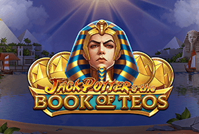 jackpotterthebookofteos