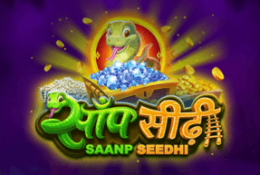 saanpseedhi